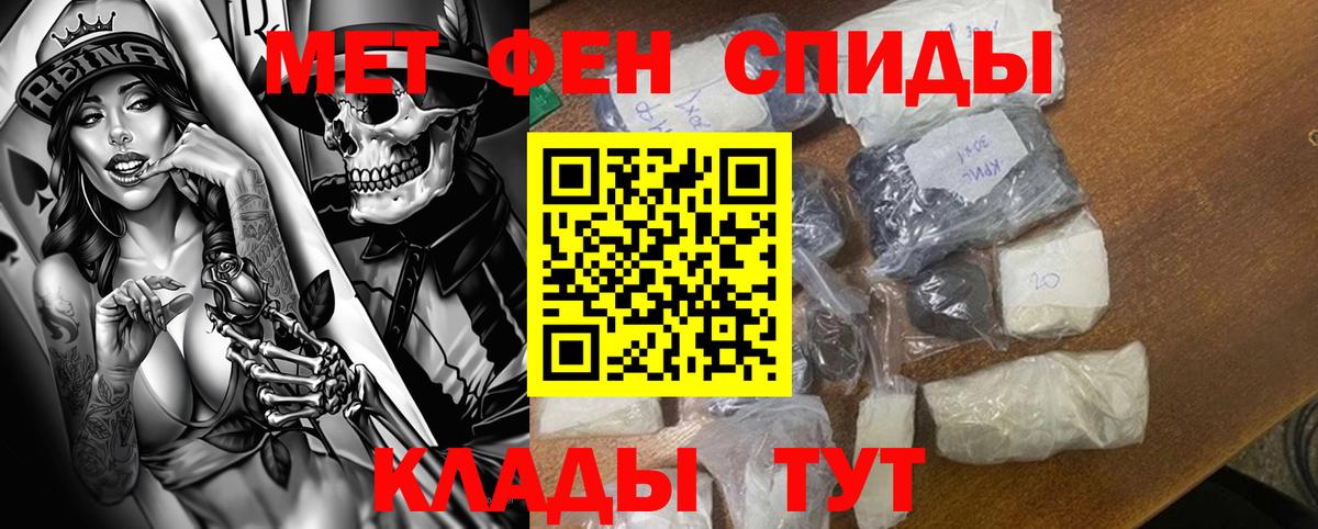 Amphetamine  АМФЕТАМИН 97%  Вход с VPN  Челябинск 