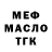 A PVP Соль Mr Russkiy