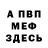 Кокаин 99% Mr Trekkie