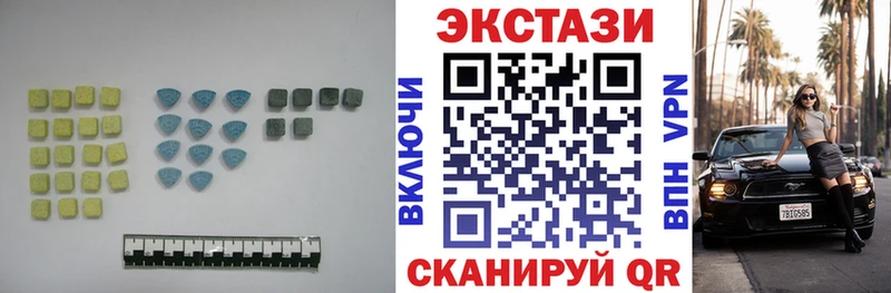 Ecstasy DUBAI  Челябинск 