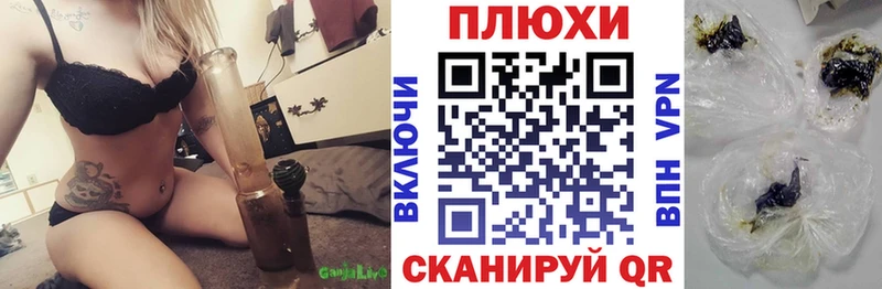 ГАШИШ Premium  Челябинск 