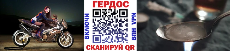 ГЕРОИН белый  магазин продажи наркотиков  Челябинск 