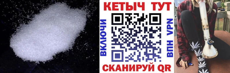 Кетамин VHQ  mega ТОР  Челябинск 