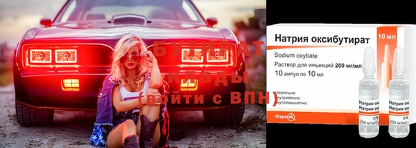 стаф Бутурлиновка