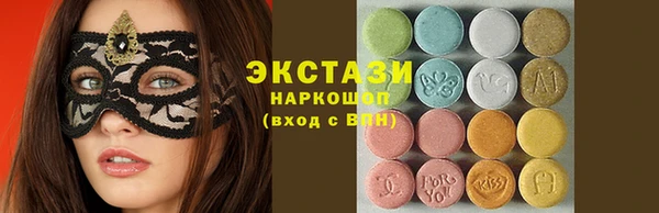 MDMA Premium VHQ Пересвет