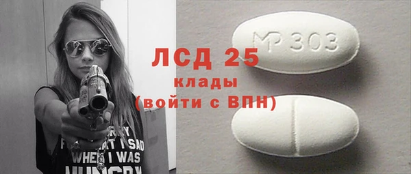 MDMA Premium VHQ Пересвет