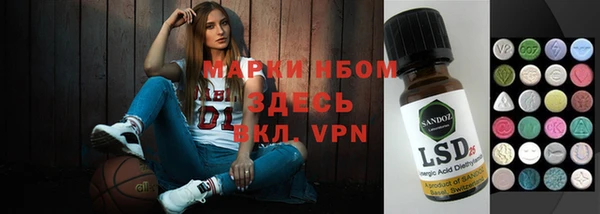 амф Переславль-Залесский