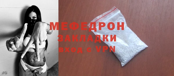шишки Пестово