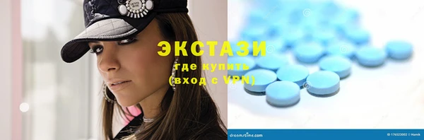 ECSTASY Валдай
