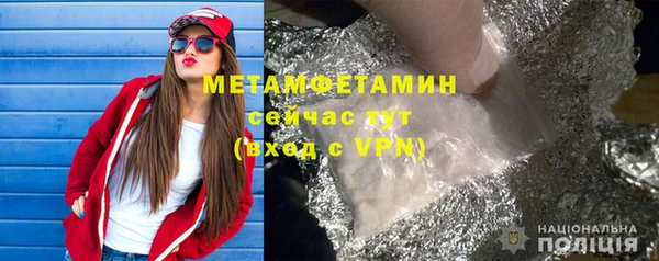 амф Переславль-Залесский