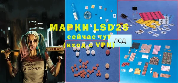 амф Переславль-Залесский