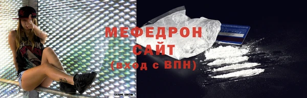 мдпв Валуйки