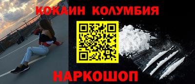 МДМА Ставрополь