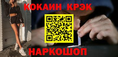 МДМА Ставрополь
