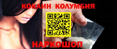 МДМА Ставрополь