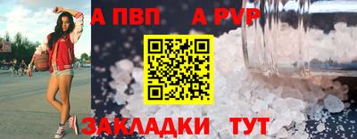 МДМА Ставрополь