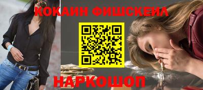 ALPHA-PVP Старая Купавна