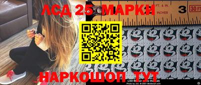 МДМА Ставрополь