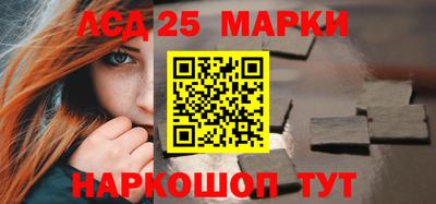 МДМА Ставрополь