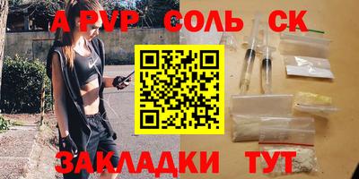 МДМА Ставрополь