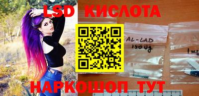 МДМА Ставрополь
