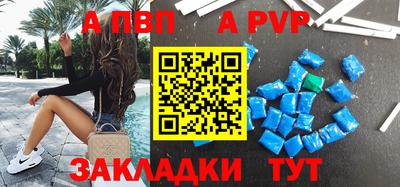 МДМА Ставрополь
