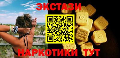 ALPHA-PVP Старая Купавна