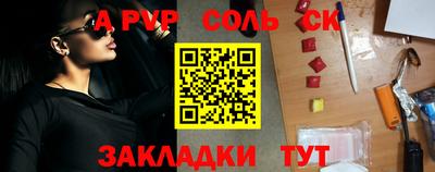 первитин Среднеуральск
