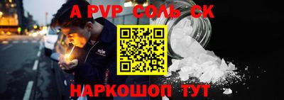МДМА Ставрополь