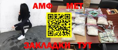 МДМА Ставрополь