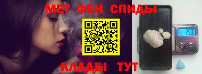 ALPHA-PVP Старая Купавна