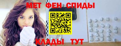 первитин Среднеуральск