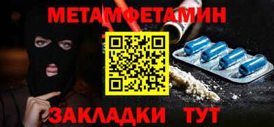 МДМА Ставрополь