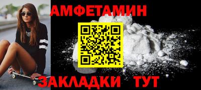 ALPHA-PVP Старая Купавна
