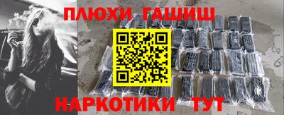 МДМА Ставрополь