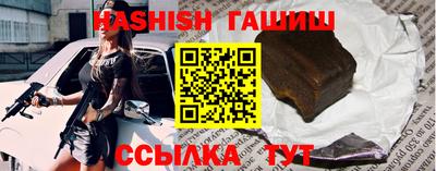 ALPHA-PVP Старая Купавна
