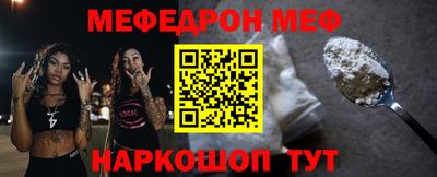 МДМА Ставрополь