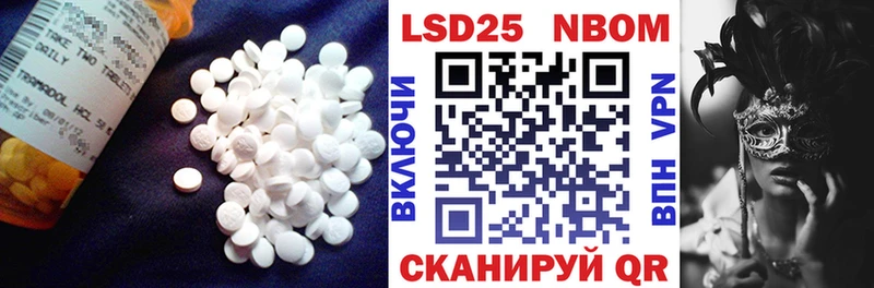 Лсд 25 экстази ecstasy  наркота  МЕГА ССЫЛКА  Челябинск 