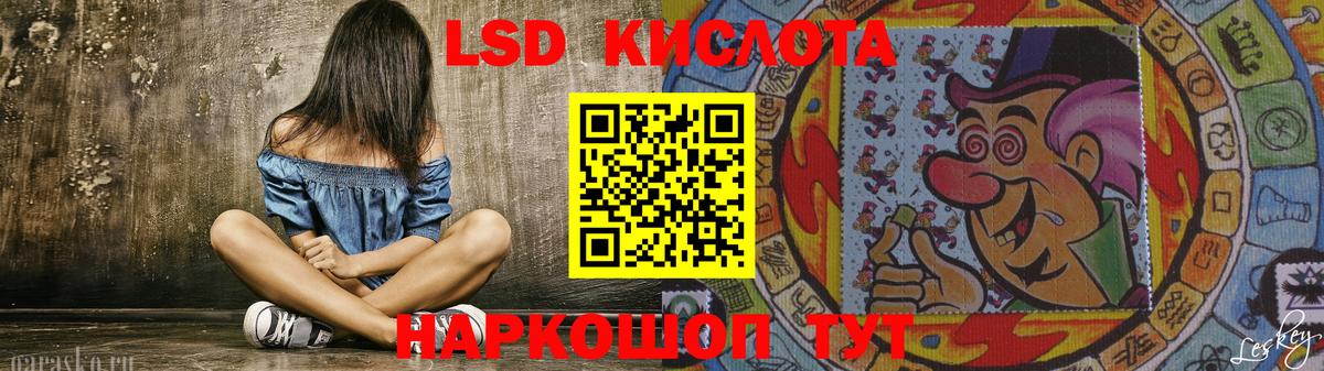 LSD-25 экстази ecstasy  Вход с VPN  LSD-25 экстази  blacksprut   Челябинск  Лсд 25 экстази ecstasy 