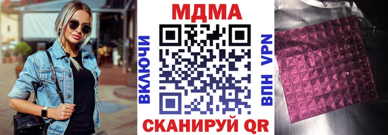 даркнет сайт Челябинск МДМА VHQ