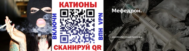 хочу наркоту Челябинск МЕФ мяу мяу