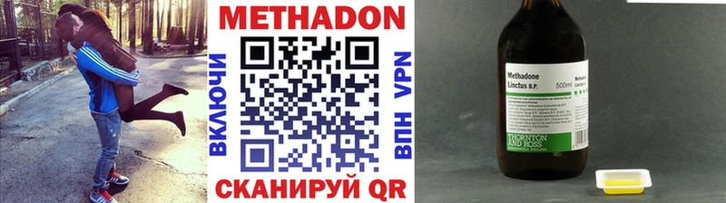 дарк нет какой сайт  Челябинск  МЕТАДОН VHQ 