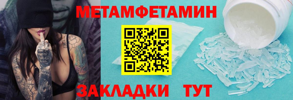 ЭКСТАЗИ  Вход с VPN  Челябинск  Метадон  Гашиш  Меф кристаллы  Кокаин  МАРИХУАНА  КОКАИН 