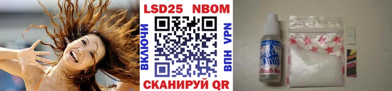 Наркотические марки 1,5мг  Челябинск 
