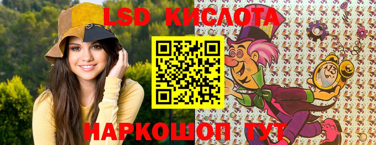 Наркотические марки 1,8мг Челябинск