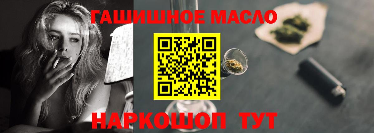Дистиллят ТГК жижа Челябинск