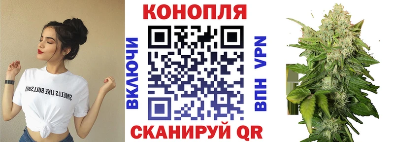 Шишки марихуана AK-47 Челябинск