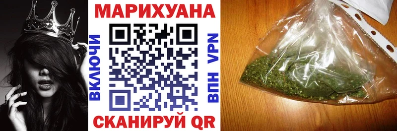 Марихуана SATIVA & INDICA Челябинск