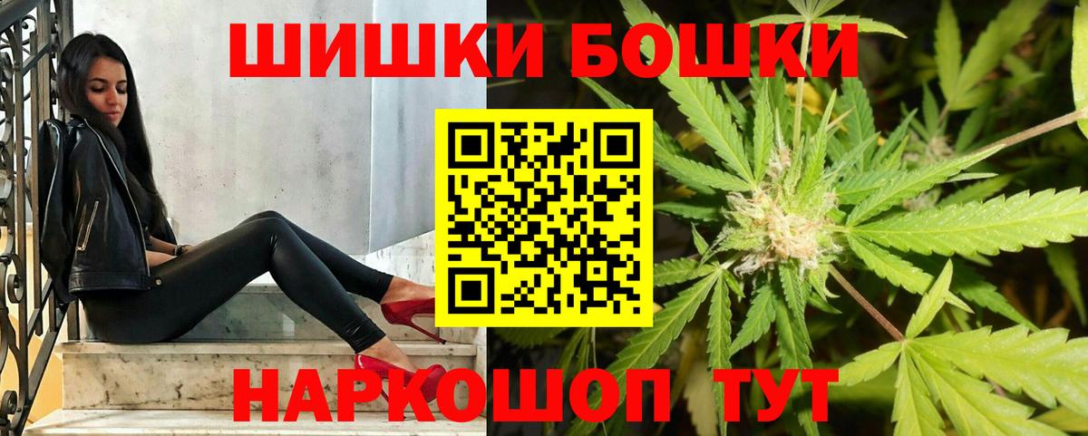 Бошки марихуана ГИДРОПОН  Шишки марихуана AK-47  Канабис семена  Челябинск  Вход с VPN 
