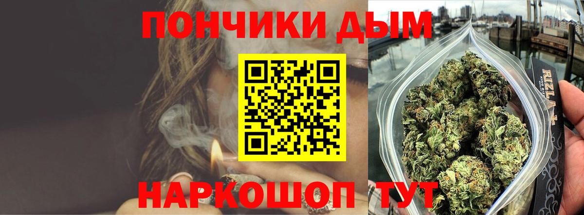 Марихуана Ganja Челябинск